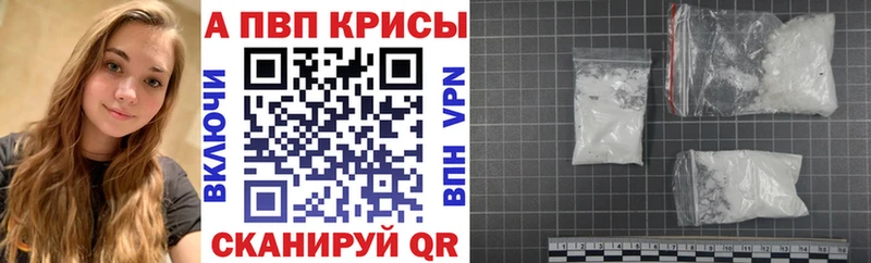 А ПВП Crystall Хадыженск