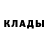 Амфетамин Розовый DaykGray