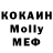 КЕТАМИН VHQ Cle J