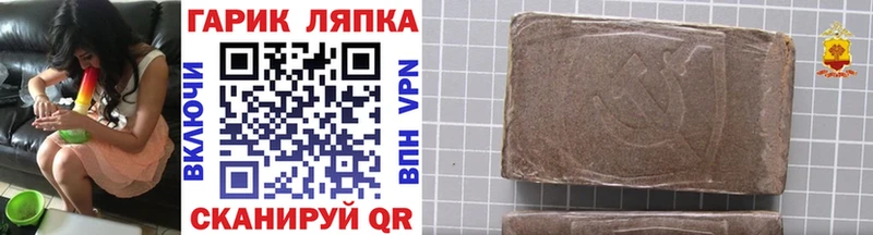 ГАШИШ Изолятор  Хадыженск 