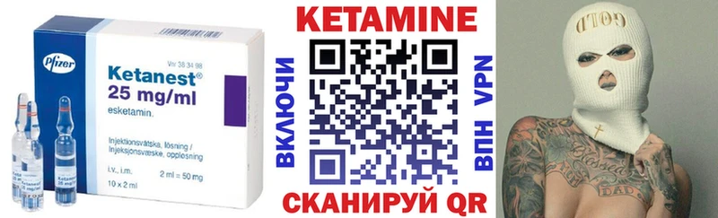 как найти наркотики Хадыженск Кетамин VHQ