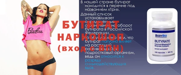 МДПВ Аркадак