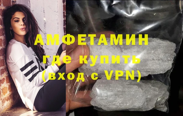 скорость mdpv Армянск