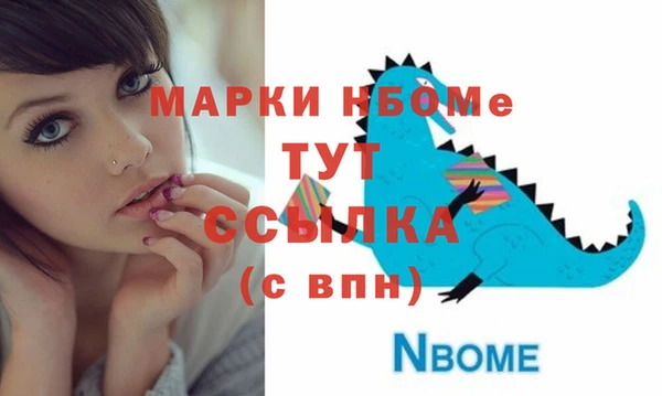 мескалин Арсеньев