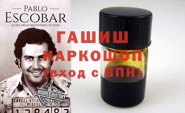 мескалин Арсеньев