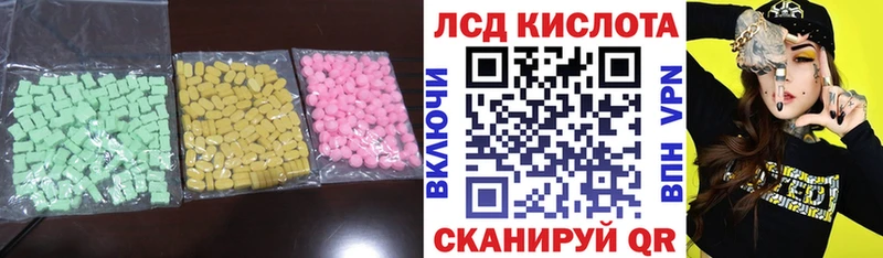как найти закладки  Хадыженск  LSD-25 экстази кислота 