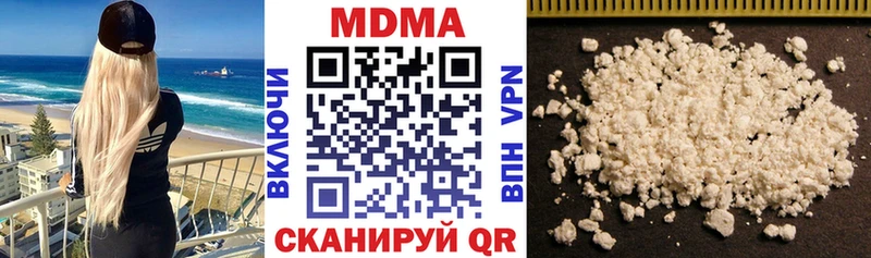 blacksprut маркетплейс как найти закладки Хадыженск МДМА Molly
