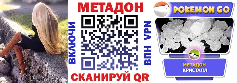 гидра   как найти закладки  Хадыженск  Метадон кристалл 