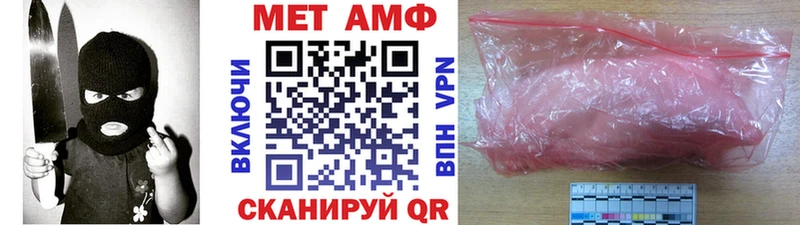 где купить наркоту  Хадыженск  Первитин мет 