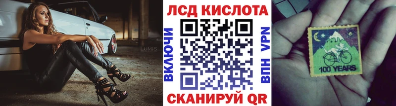 Наркотические марки 1500мкг  Хадыженск 