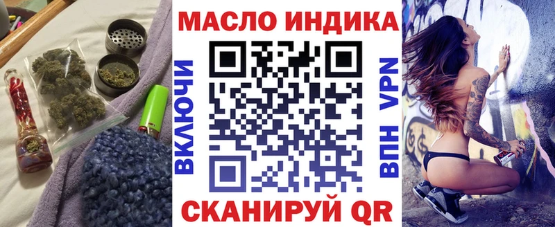 закладка  Хадыженск  Дистиллят ТГК концентрат 